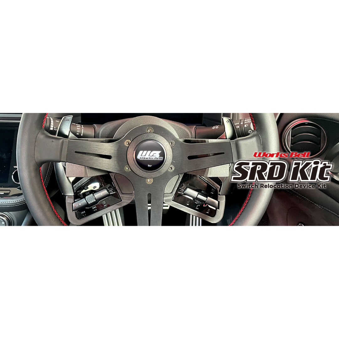 Works Bell Nissan Z Fairlady Z RZ34 SRD Kit