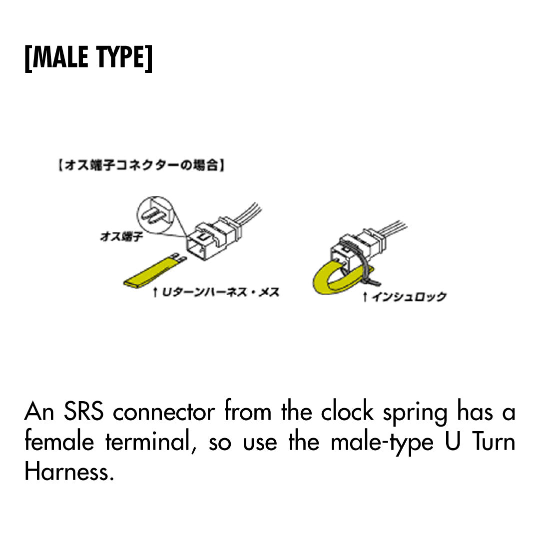 Works Bell U Turn-Harness Airbag SRS Light Fix Resistor Fuse - Male & Female