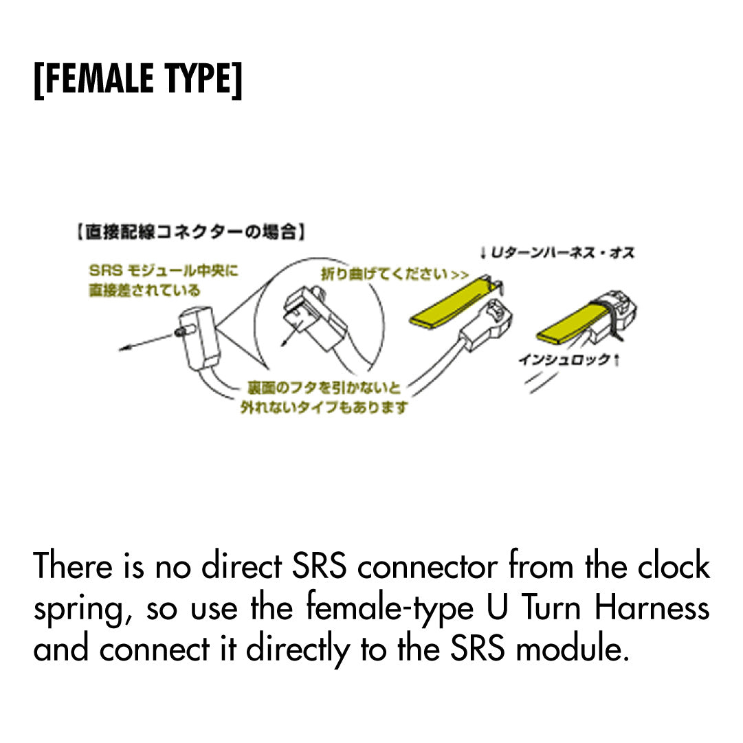 Works Bell U Turn-Harness Airbag SRS Light Fix Resistor Fuse - Male & Female