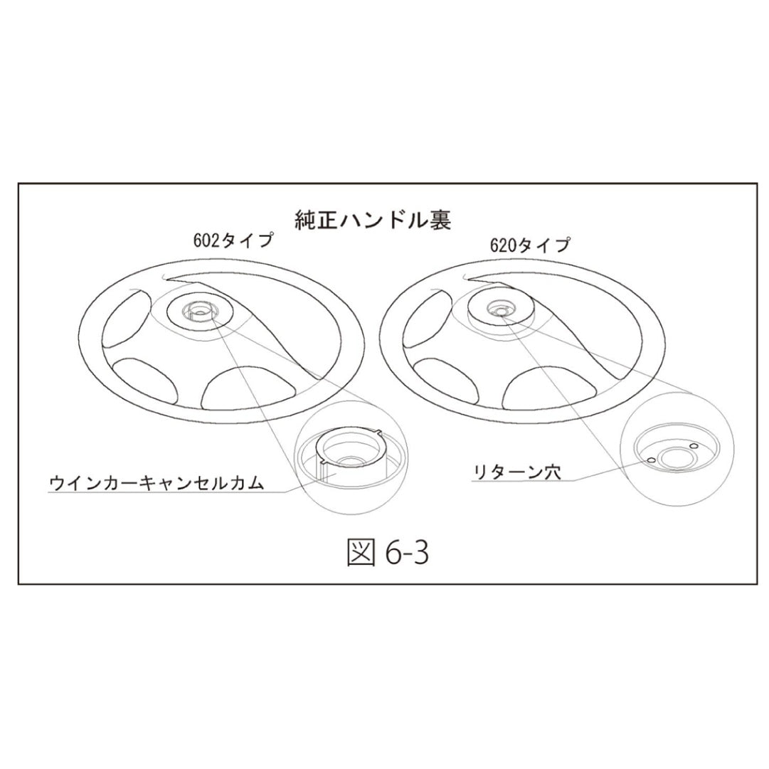 Works Bell Steering Wheel Hub Boss Kit Adapter 602